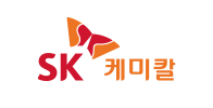 SK케미컬